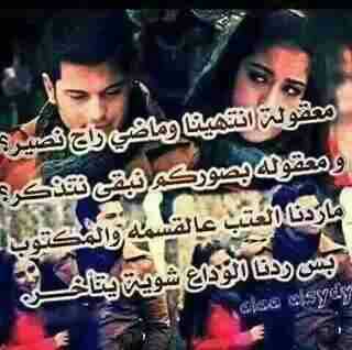 الحب المستحيل (@mahdeebasem) on Twitter photo 