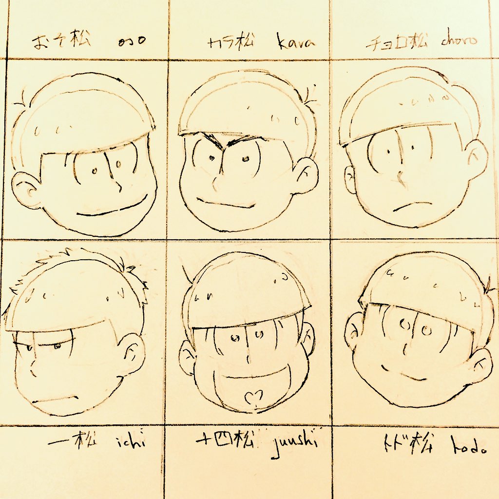 some matsus 