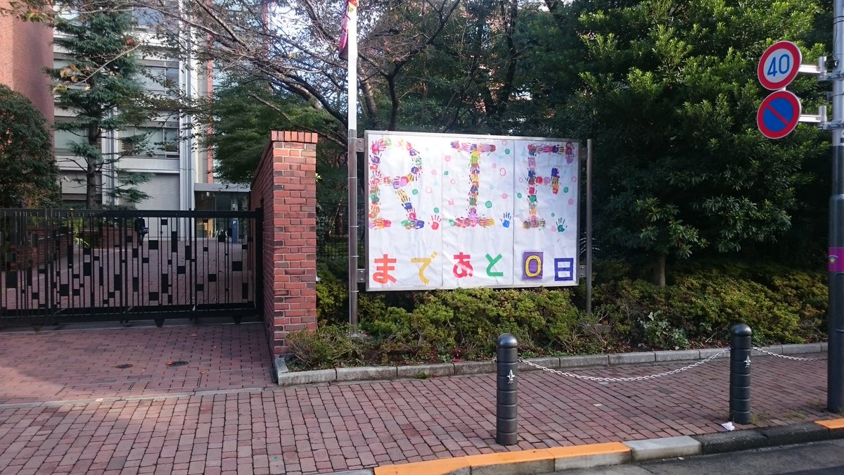 official_rif's tweet photo. 今日のR.I.F.(2日目)は9:00から開催です!見てみたいイベントなどがある場合はタイムスケジュールを参考にしてください!お待ちしております!
#RIF2015 https://t.co/loGoiRSAs3