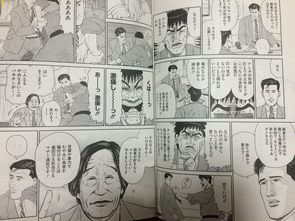 週刊少年サンデーs 今際の国のアリス 滞在11日目 麻生羽呂 転載禁止 C 2ch Net 週刊少年サンデーs 今際の国のアリス 滞在11日目 麻生羽呂 転載禁止 C 2ch Net