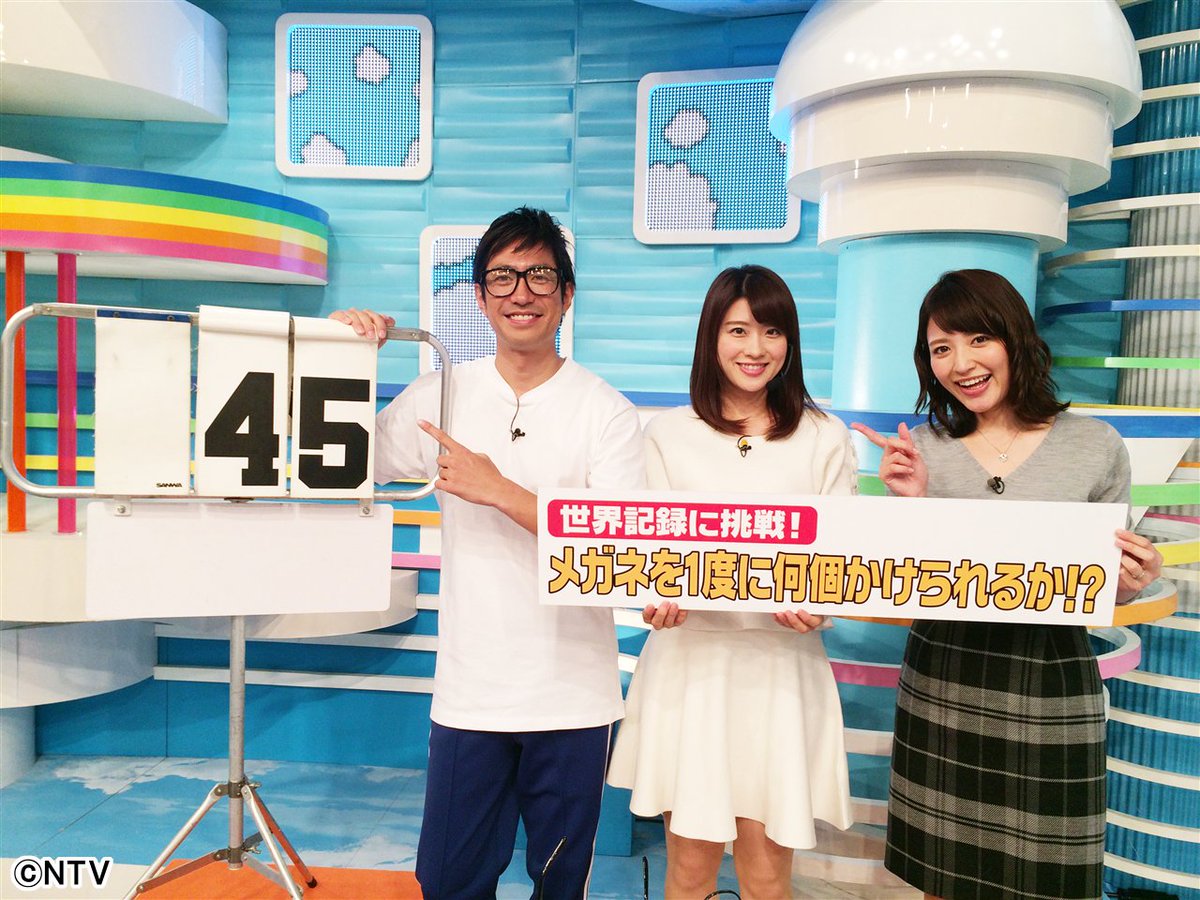 田中アナ 6つ目の世界記録達成！たくさんの応援コメントありがとうご