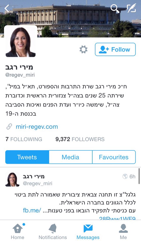 zak_arab99983's tweet photo. Meet the #Zionazi #Zionism #zionists #isreal spawn. #IronTHUMB #isrealmustgo #Bds #IsraelisNotaJewishState https://t.co/mSgRPRKTa8