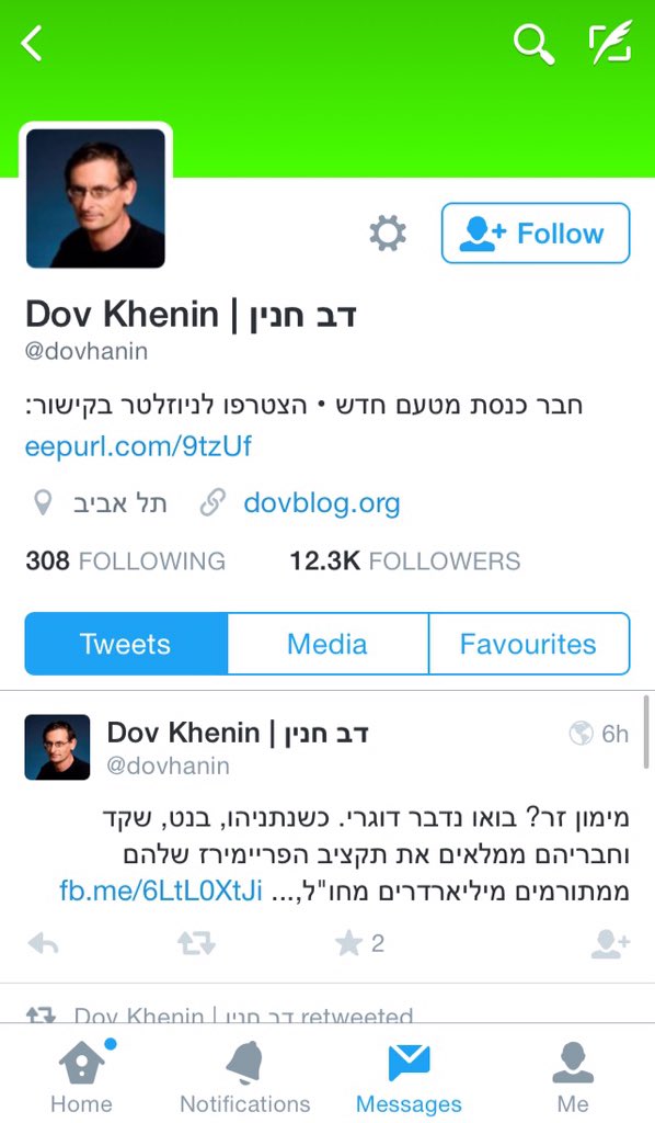 zak_arab99983's tweet photo. Meet the #Zionazi #Zionism #zionists #isreal spawn. #IronTHUMB #isrealmustgo #Bds #IsraelisNotaJewishState https://t.co/mSgRPRKTa8