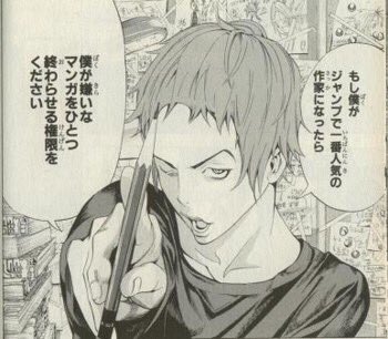 2nd Tk 11月3日は新妻エイジ バクマン の誕生日です おめでと 新妻エイジ生誕祭15 新妻エイジ生誕祭 11月3日は新妻エイジの誕生日 バクマン エイジ生誕祭15 11月3日はエイジの誕生日 エイジ生誕祭 T Co 0gowp06wir