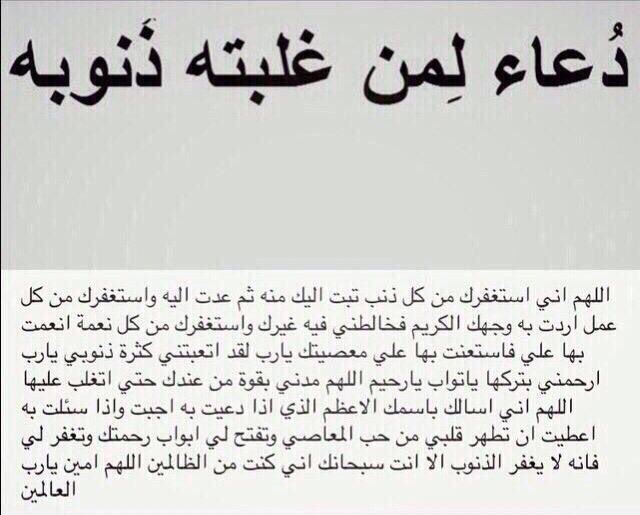 5eerrr tweet picture