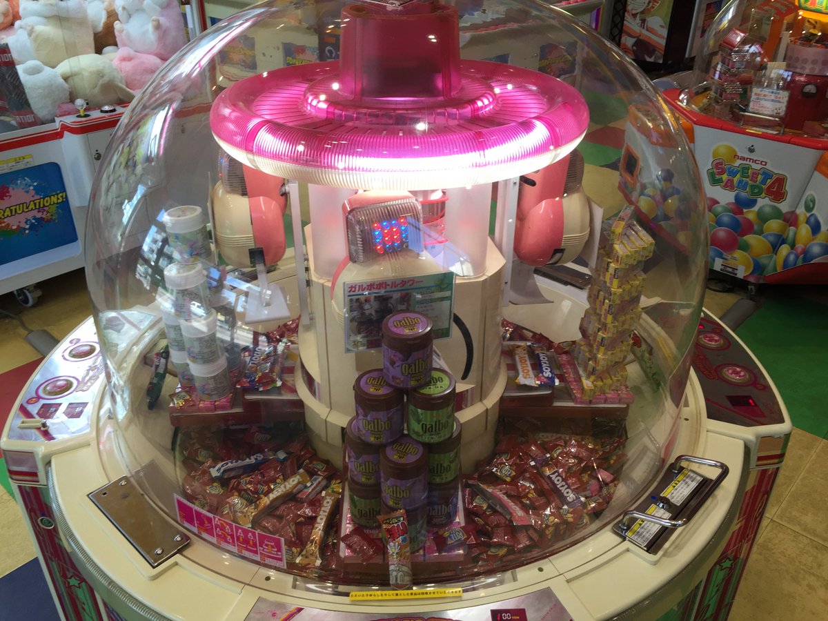 景品】お菓子を落とすゲームが、3台御座います。 色々なお菓子が有るよ！ コインを入れるだけで、うまい棒が落ちる事も！？ ＃タイステ和光 ＃ゲーセン