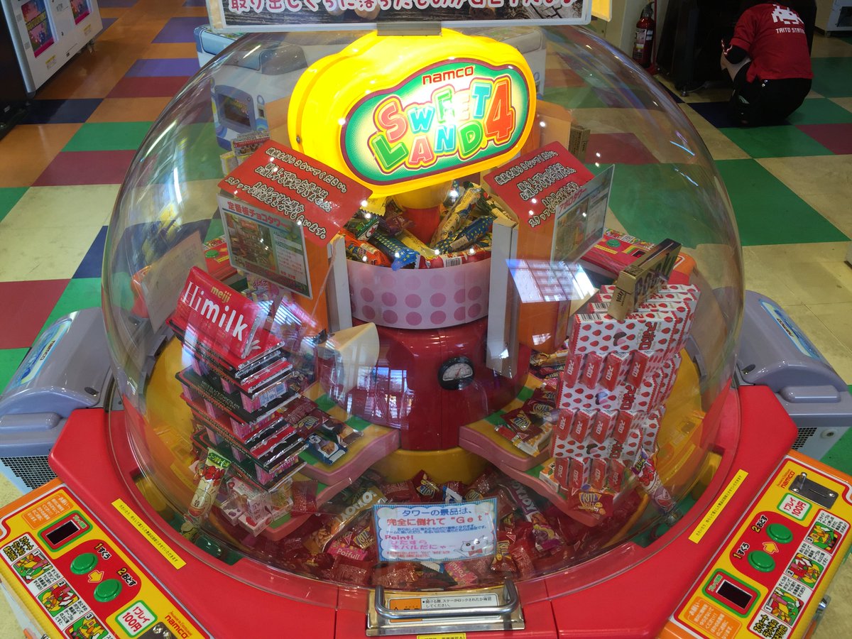 タイトーステーション和光 景品 お菓子を落とすゲームが 3台御座います 色々なお菓子が有るよ コインを入れるだけで うまい棒が落ちる事も タイステ和光 ゲーセン T Co 0cuyalwdh2 タイトーステーション和光 景品 お菓子を落とすゲームが 3台御座います 色々なお菓子が有るよ コインを入れるだけで うまい棒が落ちる事も タイステ和光 ゲーセン T Co 0cuyalwdh2