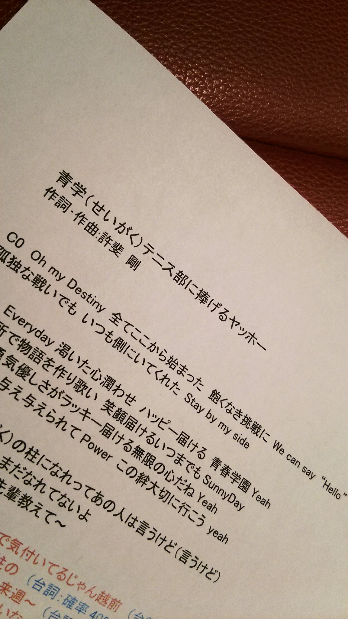 許斐剛 T Co 4uclp7a8nl 沢山のテニプリキャラクター達が この日限りの夢のコラボを演じまくる 許斐剛 サプライズlive 一人テニプリフェスタ チケットまだの人は是非このチャンスに 青学ファン感涙の曲も T Co P7oia9fuvq 許斐剛 T Co 4uclp7a8nl 沢山のテニプリキャラクター達が この日限りの夢のコラボを演じまくる 許斐剛 サプライズlive 一人テニプリフェスタ チケットまだの人は是非このチャンスに 青学ファン感涙の曲も T Co P7oia9fuvq