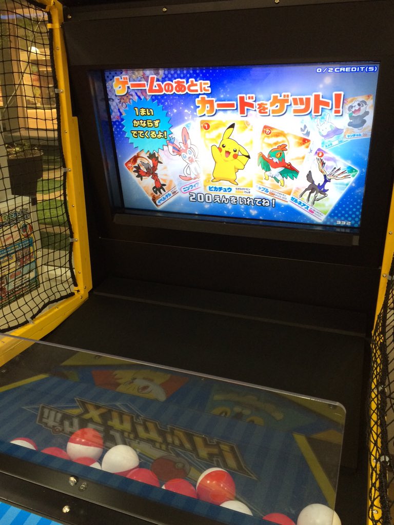 プレイランド京都店 京ファミ3f ポケモンメガゲット おかげさまで大人気ですッ ボールを投げてポケモンたくさんゲットした後にカードも貰えるよ ポケモン モンスターボール 懐かしい 響き 久しぶりに 言った 笑 T Co 2nemckh2ob