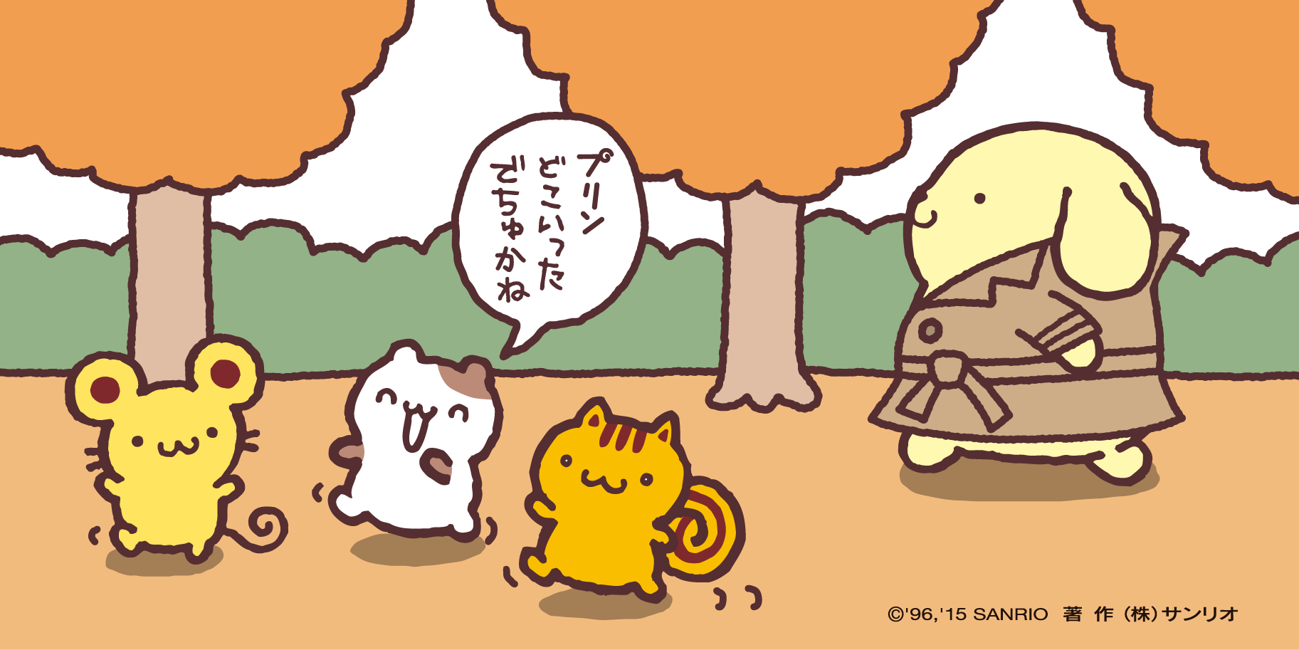 活動歴および当時の関連ビジュアル記録
