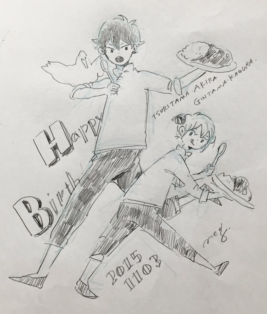 11/3生まれの大好きな子たち!ジャンルの枠を越えたWカレーでおいわい(乂・ω・') 