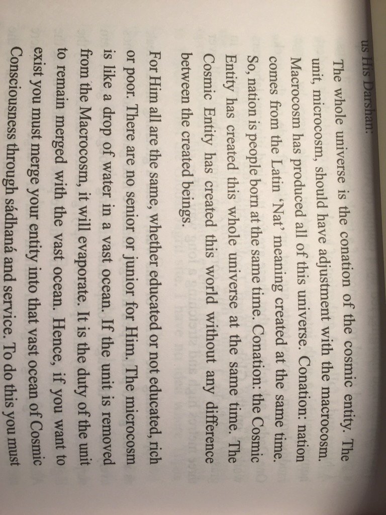 Great words from my Guru, Srii Ananda Murti