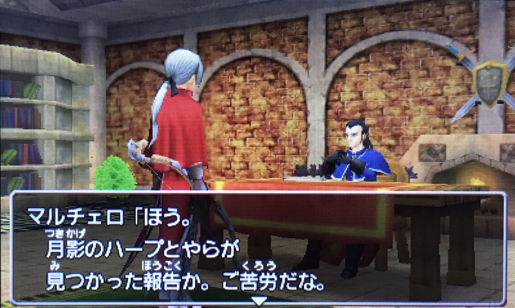 Teano ティーノ ようやく月影のハープ入手 ٩ W و マルチェロに報告に行ったら 出て行けって言われなかった 釘は刺されはしたものの 労ってくれた これだけで嬉しくなるあたり もうダメだw Dq8 3ds T Co Rueyosp1dh Teano ティーノ ようやく月影のハープ入手 ٩ W و マルチェロに報告に行ったら 出て行けって言われなかった 釘は刺されはしたものの 労ってくれた これだけで嬉しくなるあたり もうダメだw Dq8 3ds T Co Rueyosp1dh