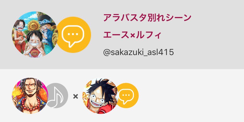 盃兄弟 Lsa Br 楽しくいこう Sakazuki Asl415 Twitter 盃兄弟 Lsa Br 楽しくいこう Sakazuki Asl415 Twitter