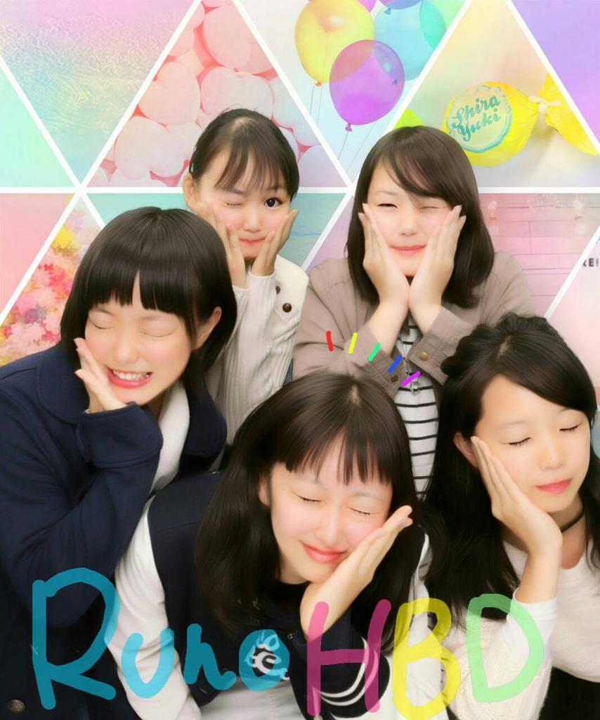 idc38's tweet photo. るーちHPB会
カラオケ楽しかったですね！！
これからも私らを引っ張ってね

相思相愛いえあ https://t.co/3mJ2jA6OQa