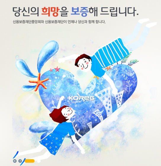 햇살론 신청시 신용보증재단의 보증서 발급을 통해 긴급자금 1000만원, 사업자금 2000만원 한도에서 대출이 가능합니다. 지금 바로 상담하세요. goo.gl/FPvsnG