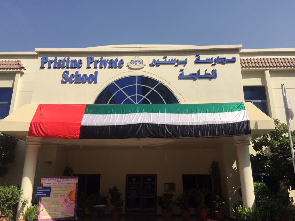 Pobble UAE tweet media