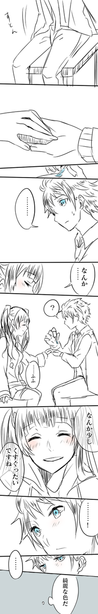 madine08260's tweet photo. 今日のアリロジは https://t.co/O2d10MG4Qq