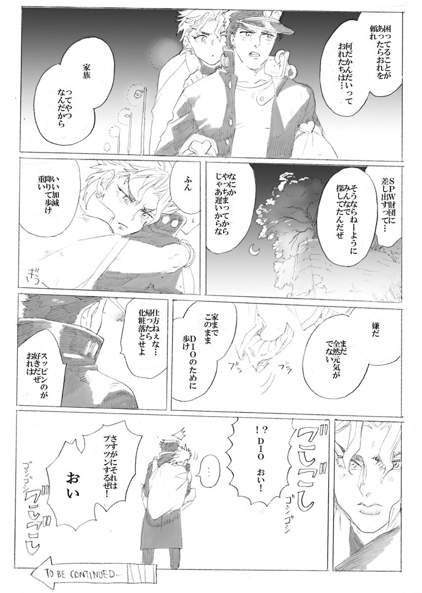 @aikawataro その③ 