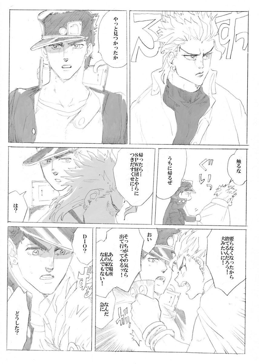 @aikawataro その③ 
