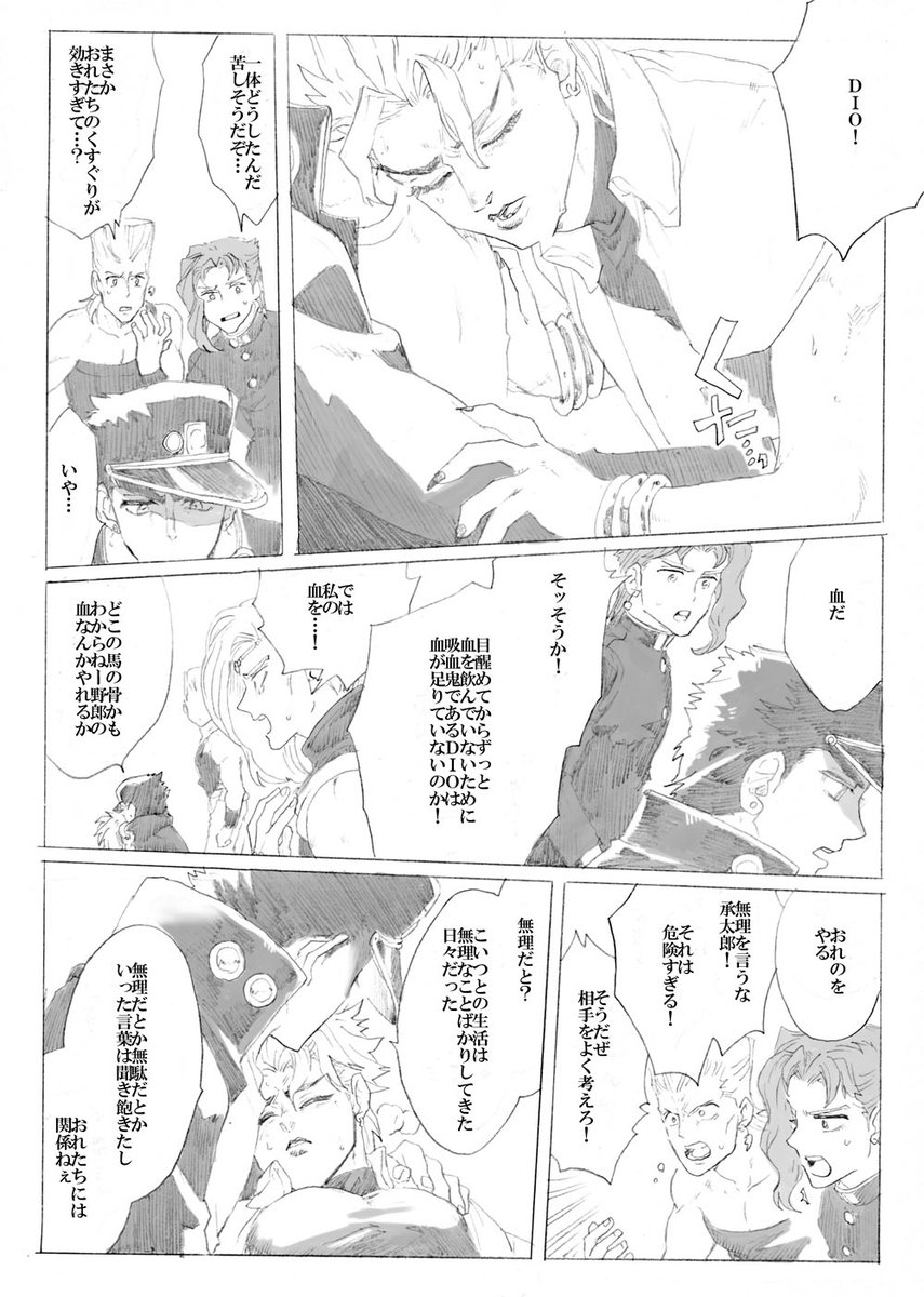 @aikawataro その③ 