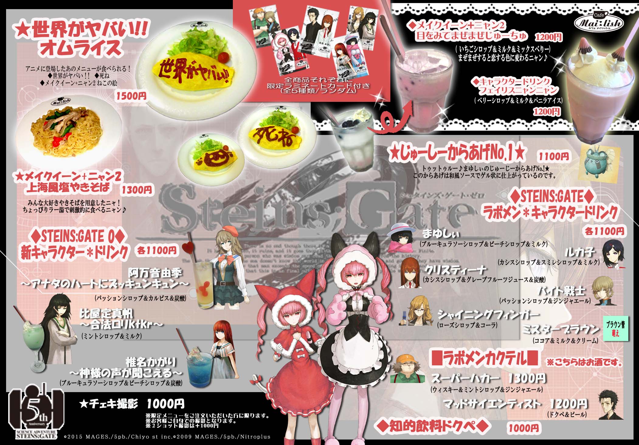 メイリッシュ on X: 