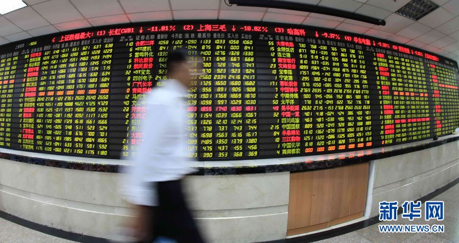 PDChina's tweet photo. China to accelerate financial system reforms to establish transparent, healthy capital market: #5thPlenum proposal https://t.co/iWjoPQW4se