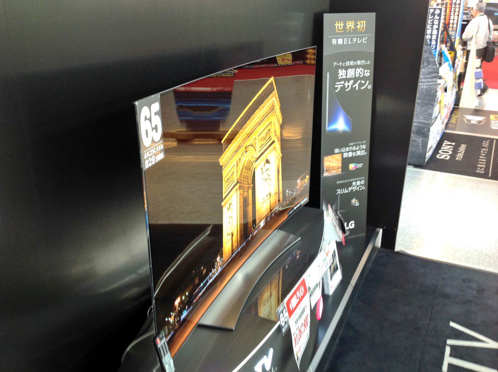 japanreports's tweet photo. Давно не был в магазинах электроники, а тут уже вогнутые телеки вовсю продают https://t.co/UGCVKiK3af