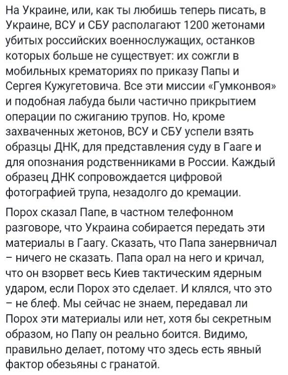 Заместитель Генсека ООН призвал закрепить прекращение огня на Донбассе - Цензор.НЕТ 4335
