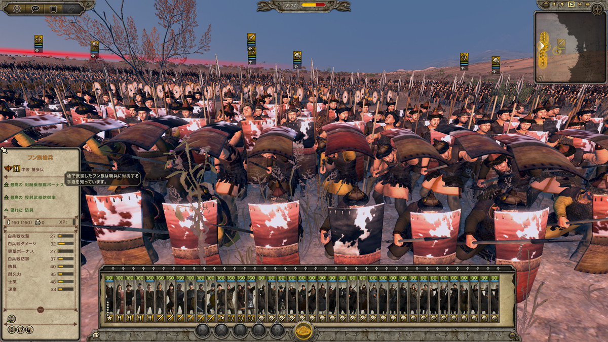 Totalwarattilaフン族およびステップ遊牧民ユニット列伝 Togetter Totalwarattilaフン族およびステップ遊牧民ユニット列伝 Togetter