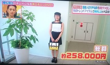 植松晃士がセンスないと言われる理由とは 画像で過去のヒルナンデスから疑惑を調査 ムービー杉本