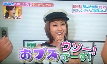 植松晃士がセンスないと言われる理由とは 画像で過去のヒルナンデスから疑惑を調査 ムービー杉本