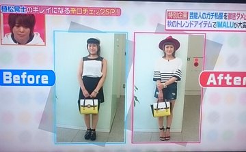 植松晃士がセンスないと言われる理由とは 画像で過去のヒルナンデスから疑惑を調査 ムービー杉本