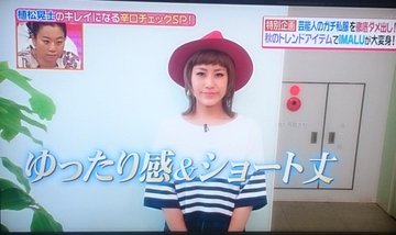 植松晃士がセンスないと言われる理由とは 画像で過去のヒルナンデスから疑惑を調査 ムービー杉本