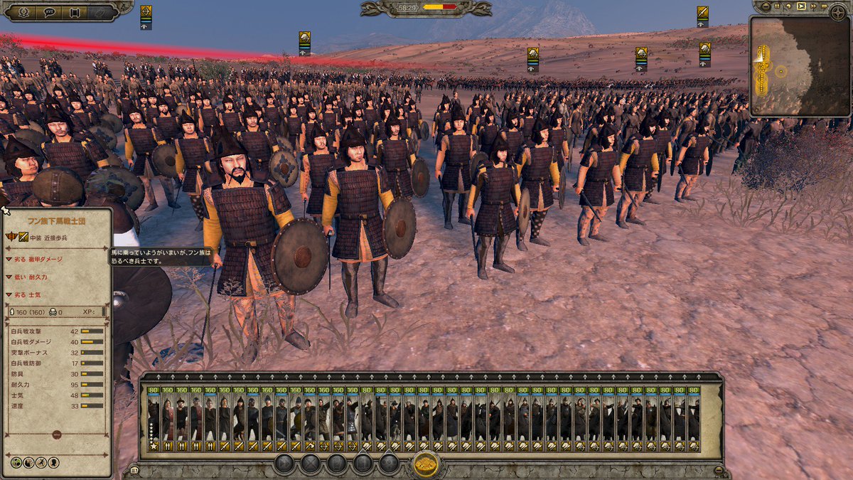 Totalwarattilaフン族およびステップ遊牧民ユニット列伝 Togetter Totalwarattilaフン族およびステップ遊牧民ユニット列伝 Togetter
