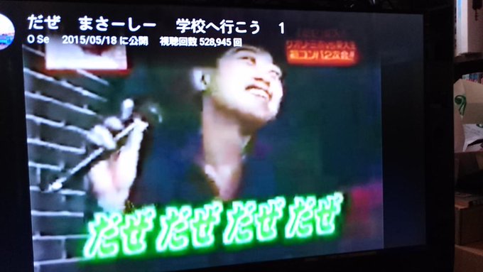マサーシーさん がハッシュタグ 学校へ行こう をつけたツイート一覧 1 Whotwi グラフィカルtwitter分析 マサーシーさん がハッシュタグ 学校へ行こう をつけたツイート一覧 1 Whotwi グラフィカルtwitter分析