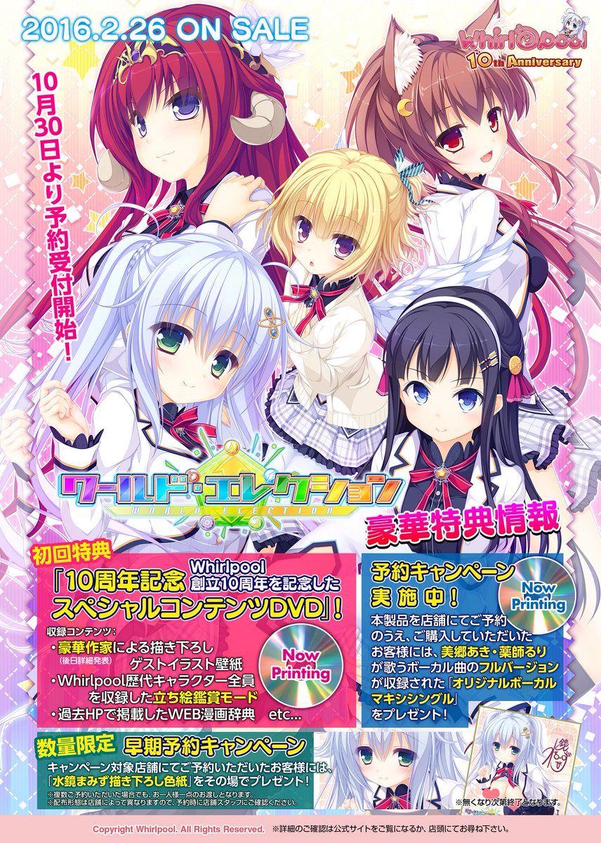 Media Tweets By セレンタル福井春江店 Serental Twitter Media Tweets By セレンタル福井春江店 Serental Twitter
