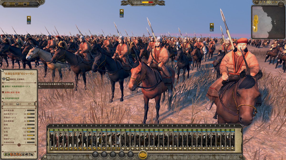 Totalwarattilaフン族およびステップ遊牧民ユニット列伝 Togetter Totalwarattilaフン族およびステップ遊牧民ユニット列伝 Togetter