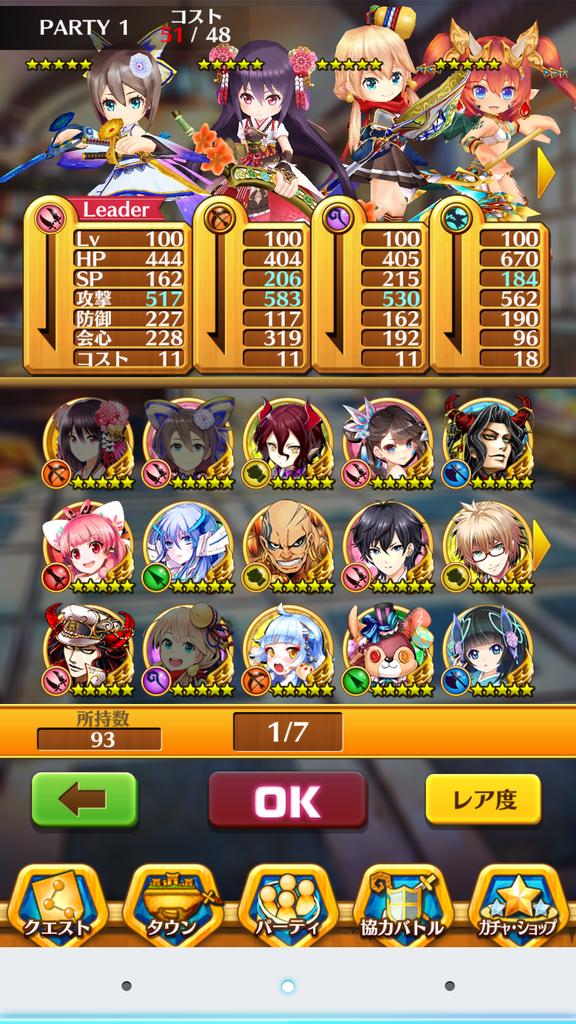 codbankknife's tweet image. 白猫プロジェクトデータ買ってくれる人いませんかー