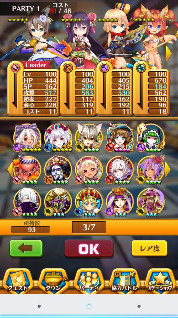 codbankknife's tweet image. 白猫プロジェクトデータ買ってくれる人いませんかー