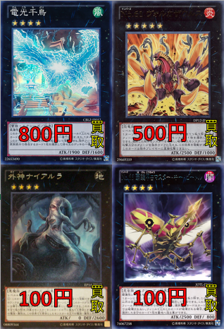O Xrhsths カードランド秋葉原店 ガンダムウォー取扱店舗 Sto