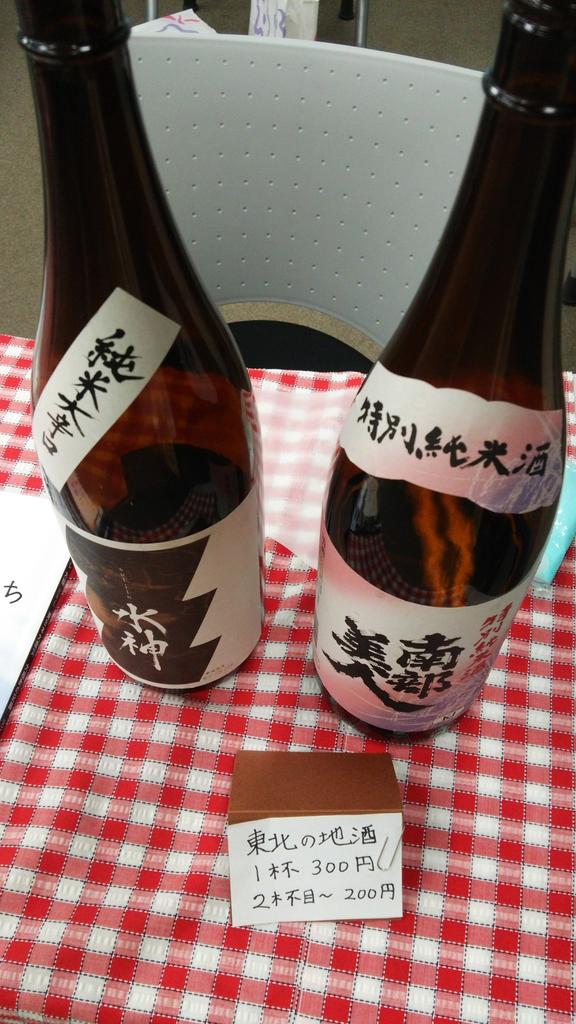 【まちかね祭】
C107教室で17時まで販売しています！
おかげさまで、売れ行き好調です！
かもめの玉子、値下げしました！残りわずかです！
日本酒は座ってお飲みいただけます！(先着2名です)
是非、お越しください！