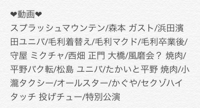 G_reen_O's tweet photo. すと//んず関連のプラor動画と交換してくれる方いますか（ ;  ; ） https://t.co/TlUXwiq8pR