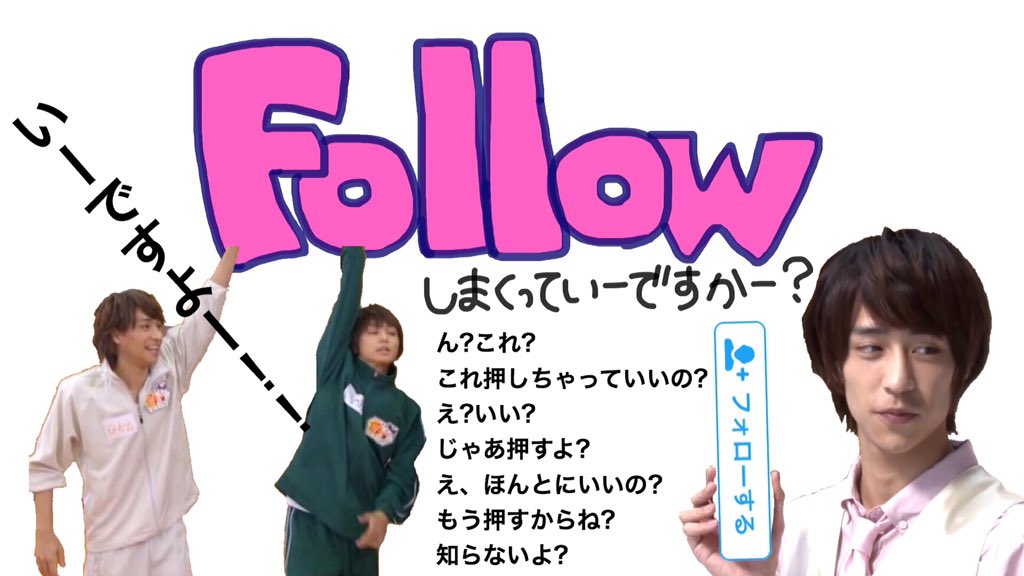 IIkusya's tweet photo. フォローしまくり大会、始めます。
気になった方をどんどんフォローするというものです!

無言フォロー嫌な方、すみません😵

#フォロワー様が減ってきたので
#とびっこ
#HeySayJUMP https://t.co/tOr158F2Lp