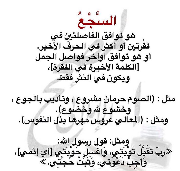 Mitha00282389's tweet photo. #بالعربية_نغرد https://t.co/jVVsxEgHJO
