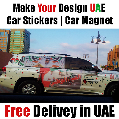printshop4me's tweet photo. #UAEFlagDay Celebrate in #UAE customised t-shirt printing, caps, ballons, badges for support https://t.co/bwMeuIAVFg https://t.co/hmkRoBcFBs
