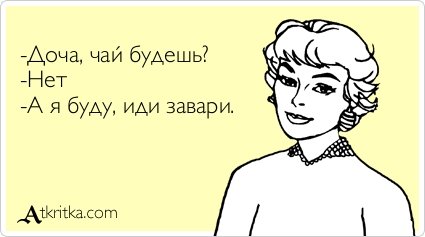 tea_haven's tweet photo. #teahaven #tea_fun #юмор https://t.co/gkuEoa2XYj