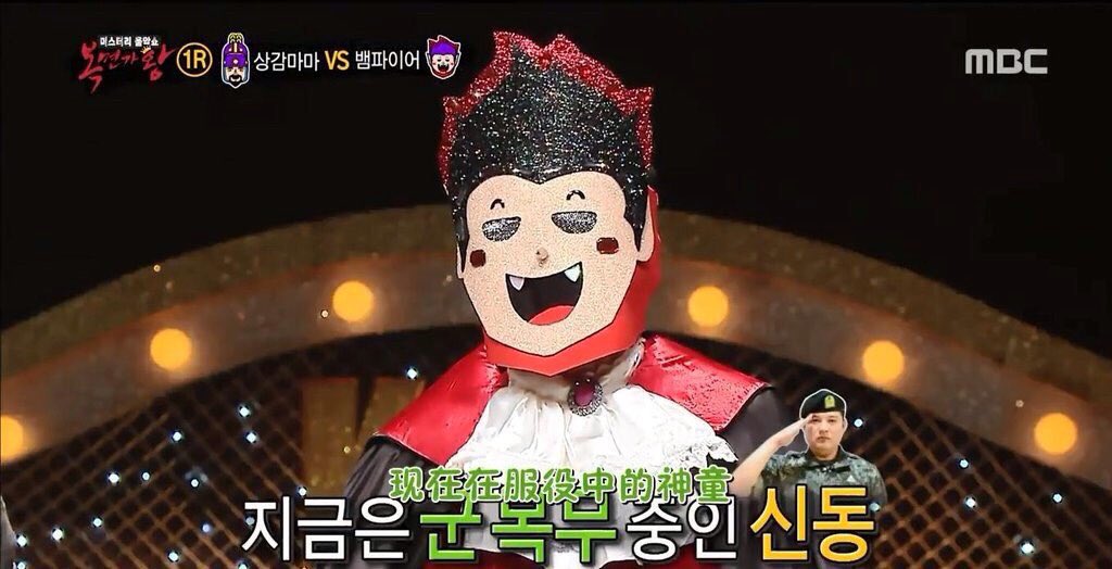 ELF_thoughts's tweet photo. At this point basically every SJ member has been mentioned on King of Mask Singer (Cr mrMINimum) https://t.co/3RdaDWALS3
