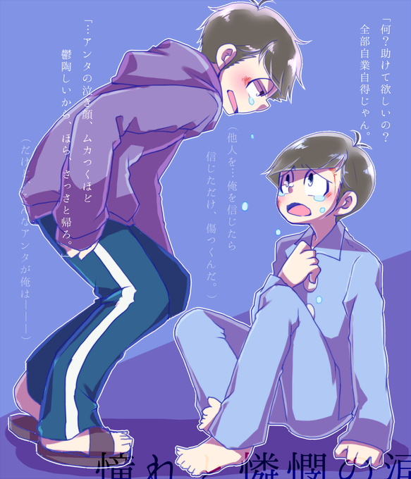 一カラのtwitterイラスト検索結果