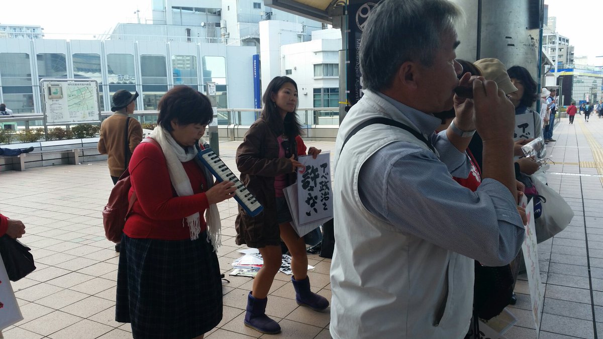 平 和 たいら なごむ 若者や外国人も関心 紳士も立ち止まってコールに力強く参加 民主主義って街角で創られる アベ政治を許さない 臨時スタンディング 点描 爽やかな秋晴れ 市民まつり開催でも ママの会やミドルズを含め46名が参加 コール 平 和 たいら なごむ 若者や外国人も関心 紳士も立ち止まってコールに力強く参加 民主主義って街角で創られる アベ政治を許さない 臨時スタンディング 点描 爽やかな秋晴れ 市民まつり開催でも ママの会やミドルズを含め46名が参加 コール